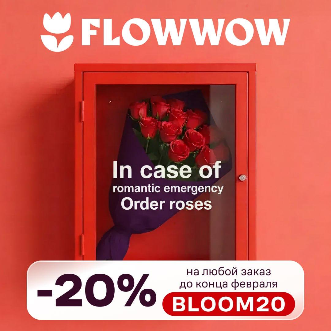 Иногда один букет говорит больше, чем длинные сообщения 💐