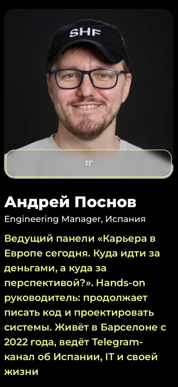 Русскоязычное IT коммьюнити в Барселоне встречается 9-10 октября