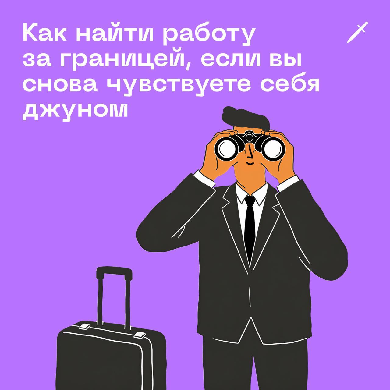 **Вы продаете картошку с грибами, а работодатель хочет картофель с томлёным маслом и хрустящими лиси