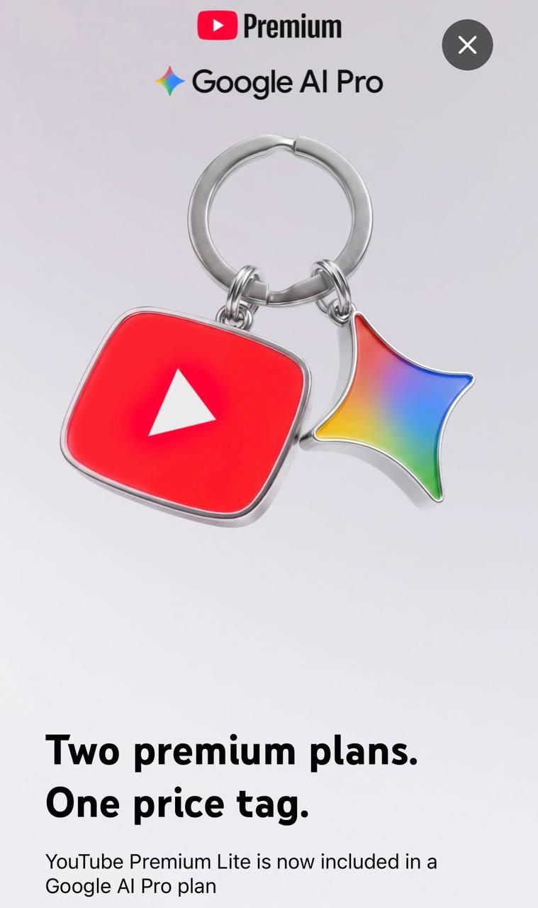YouTube премиум теперь идет в Google AI пакете 🎉