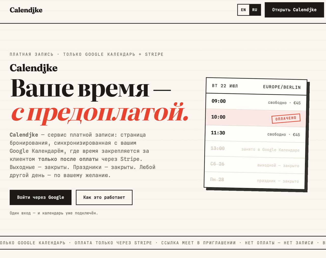 **Мои новые проекты - тг бот, календарь платных броней, игра для андроид