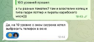 Первые отзывы))