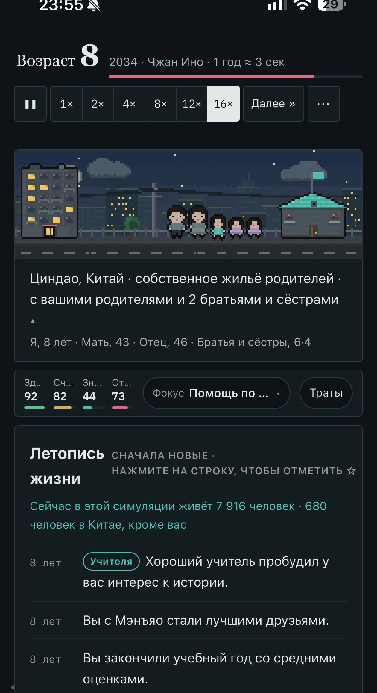 Вирусная игра от “корейского вайбкодера”