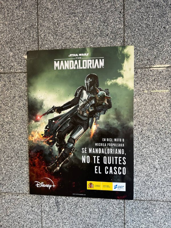 Продолжение: