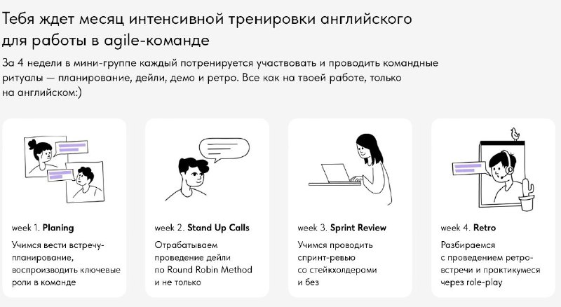 Иду подтягивать английский - записался на интенсив ⁉️