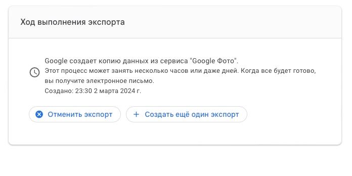 Как я полез за сыром бесплатным в мышеловку от Google, несколько лет назад 🪤