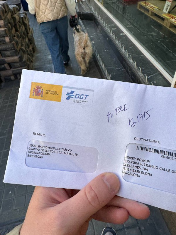 Пришли права 🪪 🎉