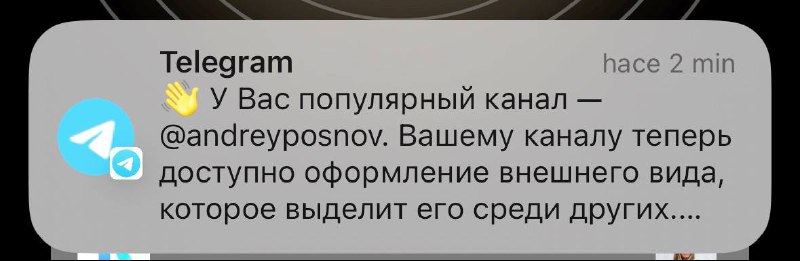 Если у вас есть X/Твиттер аккаунт