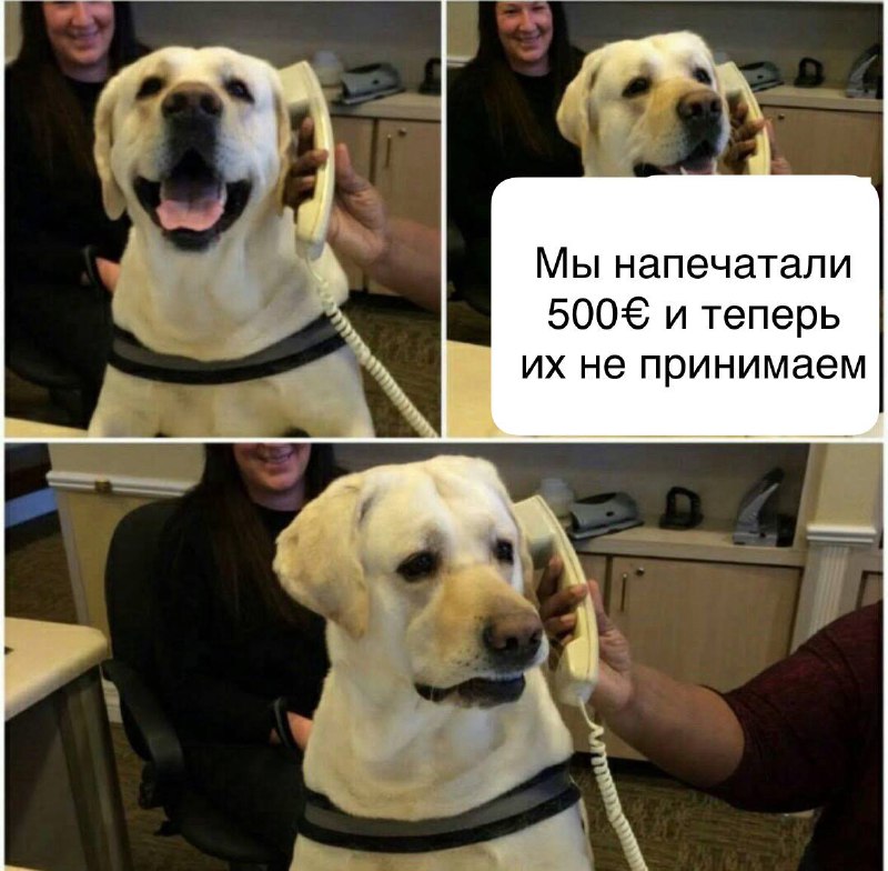 Бумажные 500€ обменять туристу в Испании - сложно