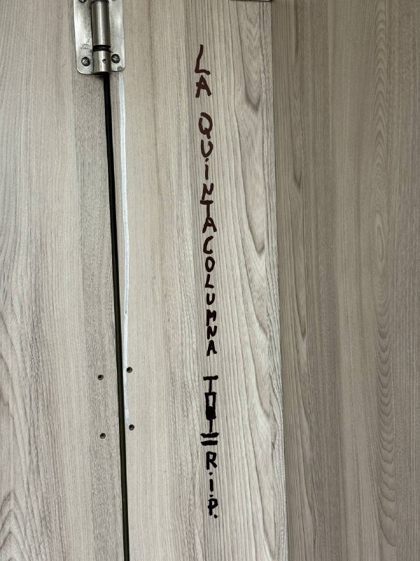 Долина Павших