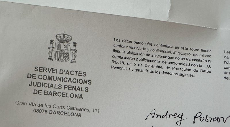 Меня вызывают в суд в качестве DENUNCIANTE. 🧐