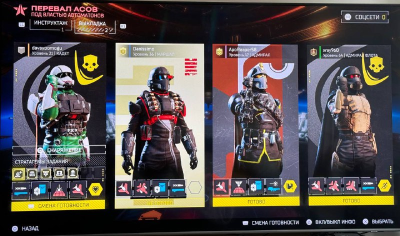 Интервью в Амазон, утром прошло