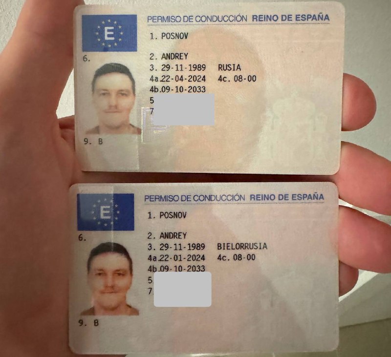 Пришли права. Правильные)