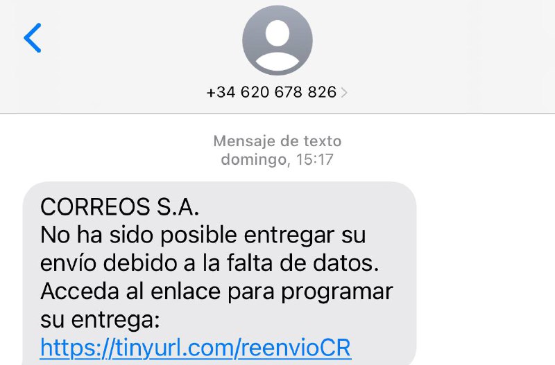 Испанский спам, мошенники, выглядит вот так