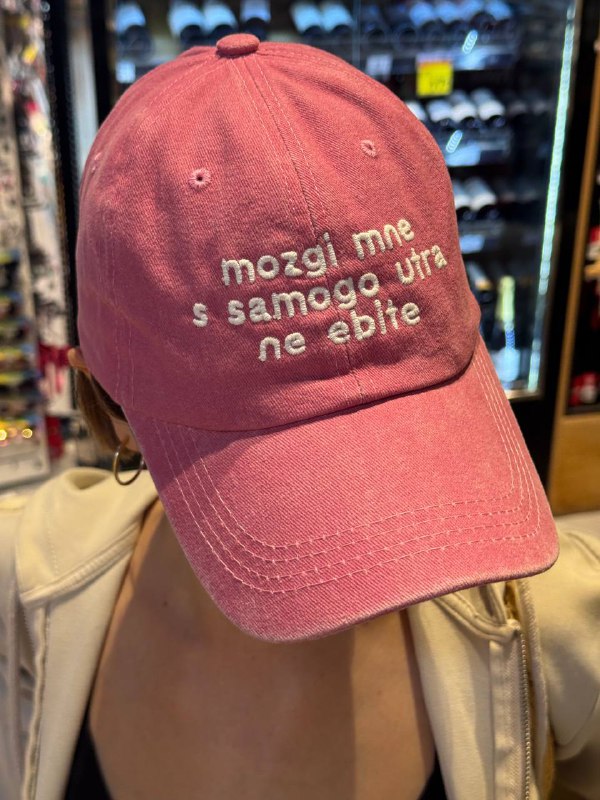 Подруга привезла жене кепку в подарок 😄 жалко цвет не мой, так бы я тоже носил