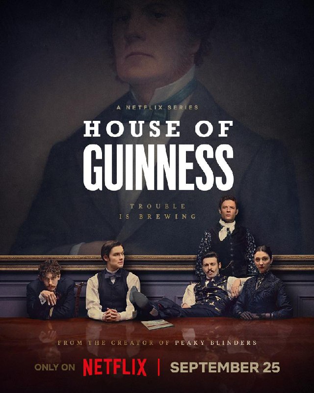 ⚡Сериал про “Guinness” - выходит  25 сентября на Netflix.