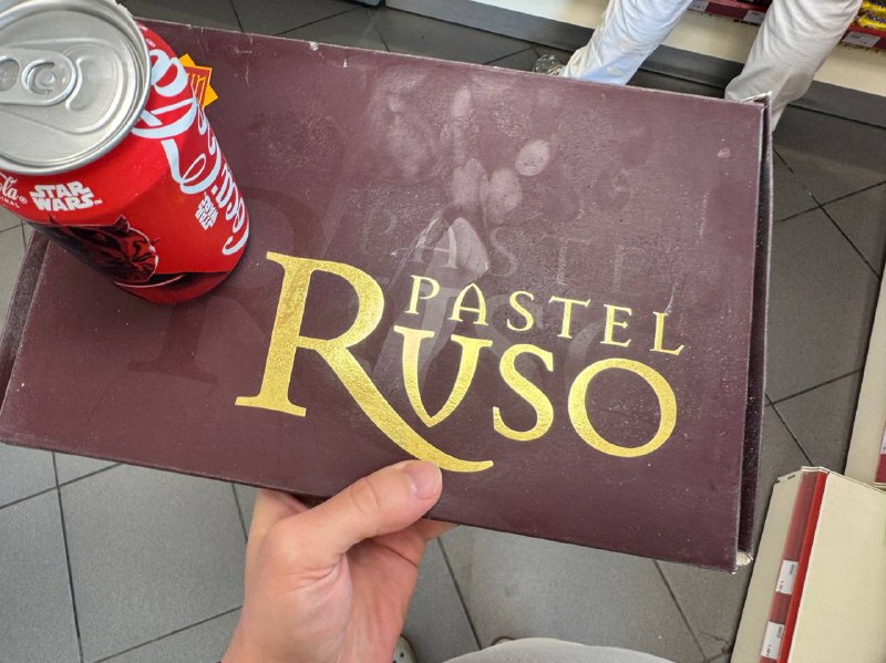 Pastel Ruso. Русский (императорский) торт.