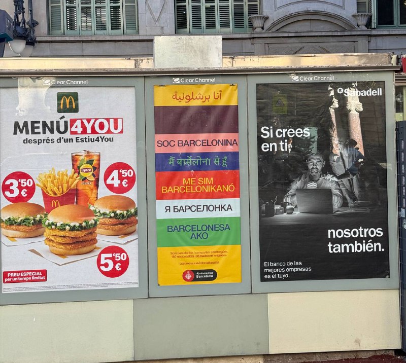 Про магазины и франшизы магазинов