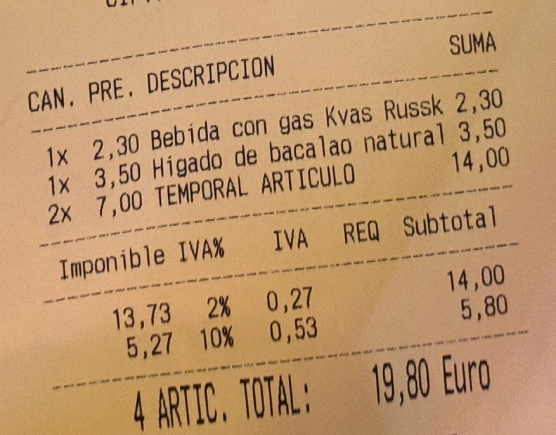 Великолепно позавтракал второй позицией в чеке,