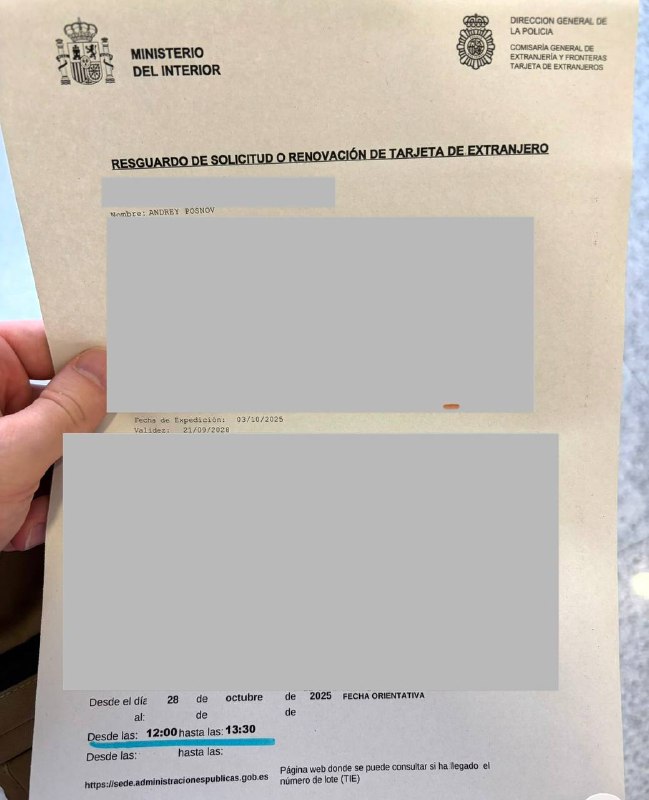 Каждый год хожу в полицию в Испании