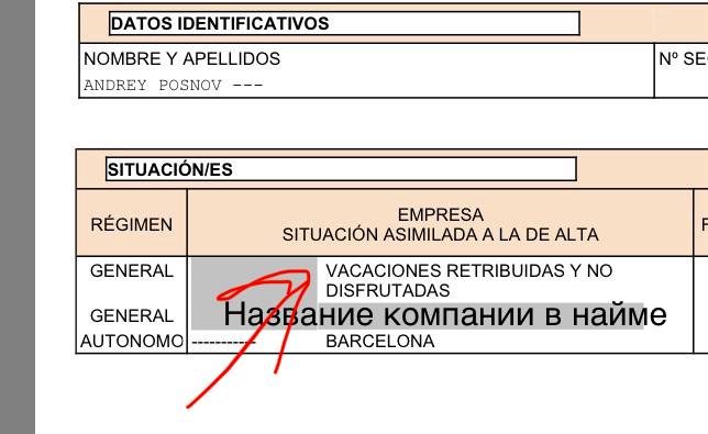 cl@ve и Стаж работы