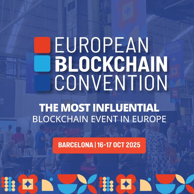 3 билета на European Blockchain Convention 2025 | 16-17 OCT
