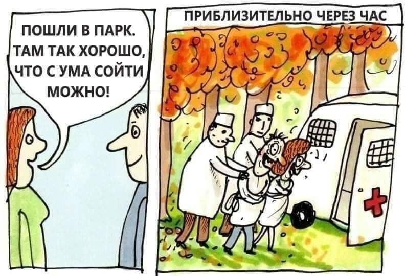 Быть блоггером